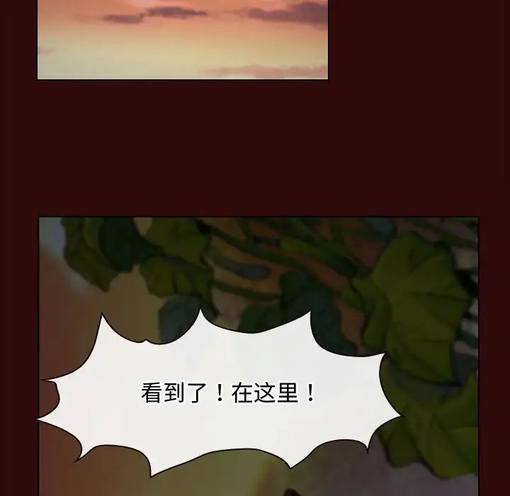 寻找初恋第7話
