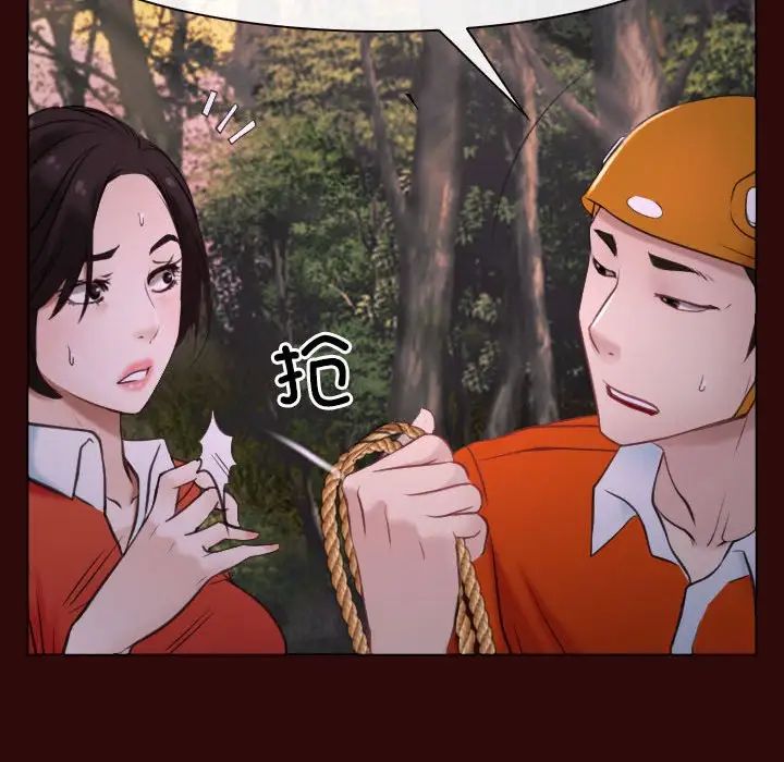 寻找初恋第7話