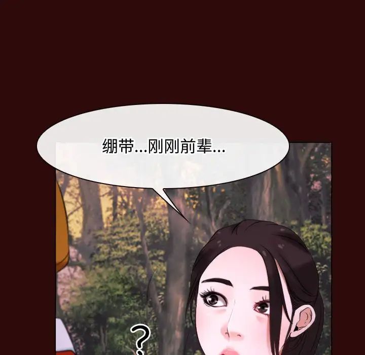 寻找初恋第7話