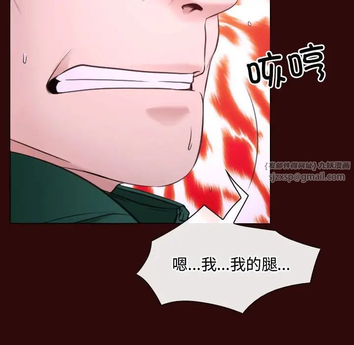 寻找初恋第7話