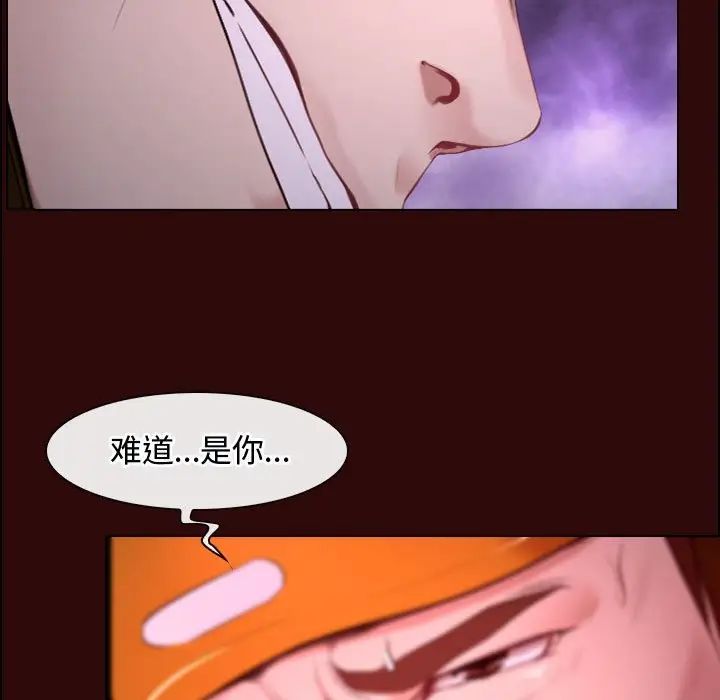 寻找初恋第7話