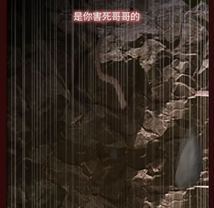 寻找初恋第7話