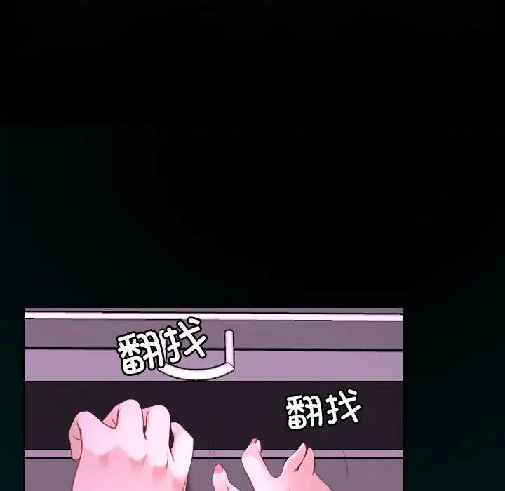 寻找初恋第7話