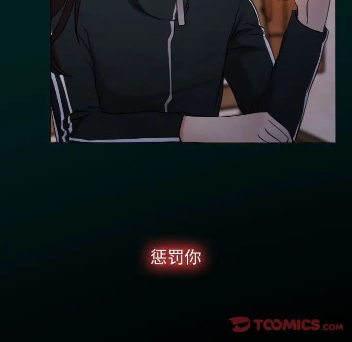 寻找初恋第7話