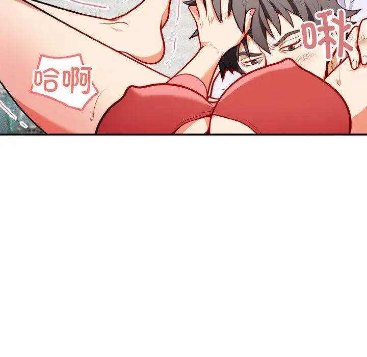 身体互换 - 第1話86.jpg,身体互换 - 第1話86,身体互换 - 第1話