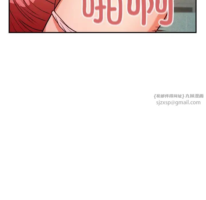 身体互换 - 第1話95.jpg,身体互换 - 第1話95,身体互换 - 第1話