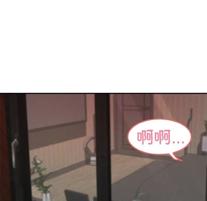 身体互换第1话