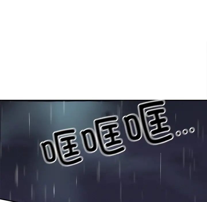 身体互换第1话