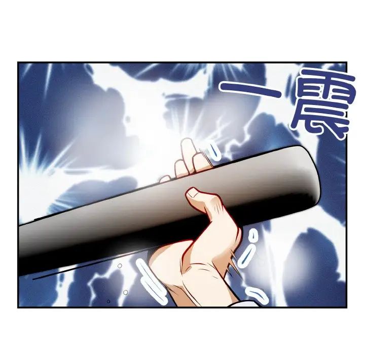身体互换 - 第1話217.jpg,身体互换 - 第1話217,身体互换 - 第1話