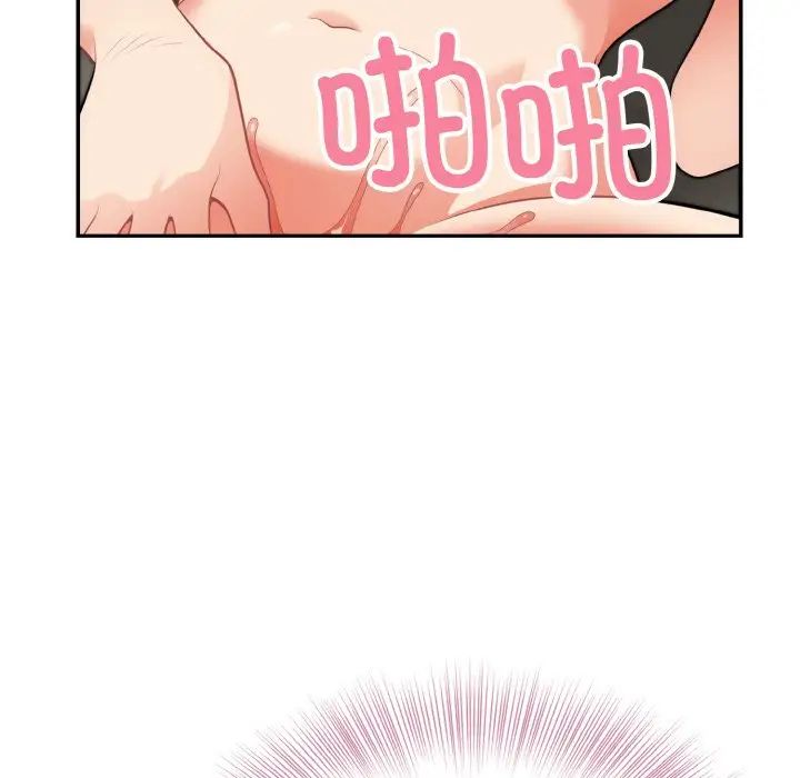 身体互换第3话