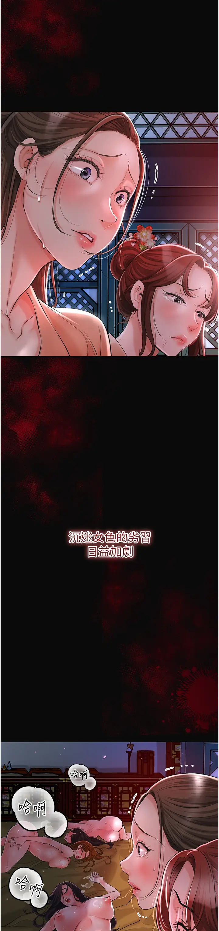 Flowers are wet: take flowers.-第1章-图片3