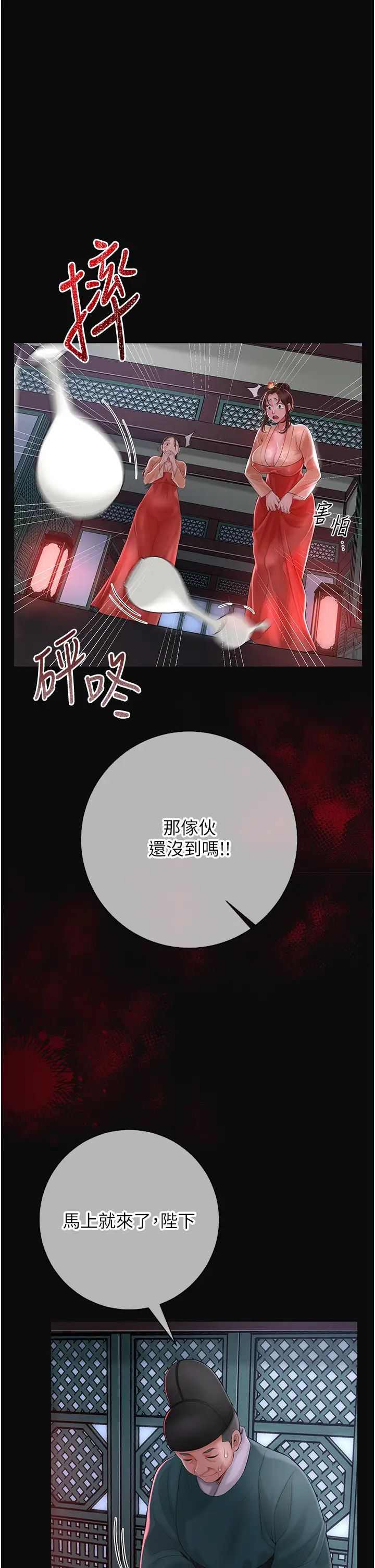 花容濕色:取花點 - 第1話-在街上巧遇隱世高手7.jpg,花容濕色:取花點 - 第1話-在街上巧遇隱世高手7,花容濕色:取花點 - 第1話-在街上巧遇隱世高手