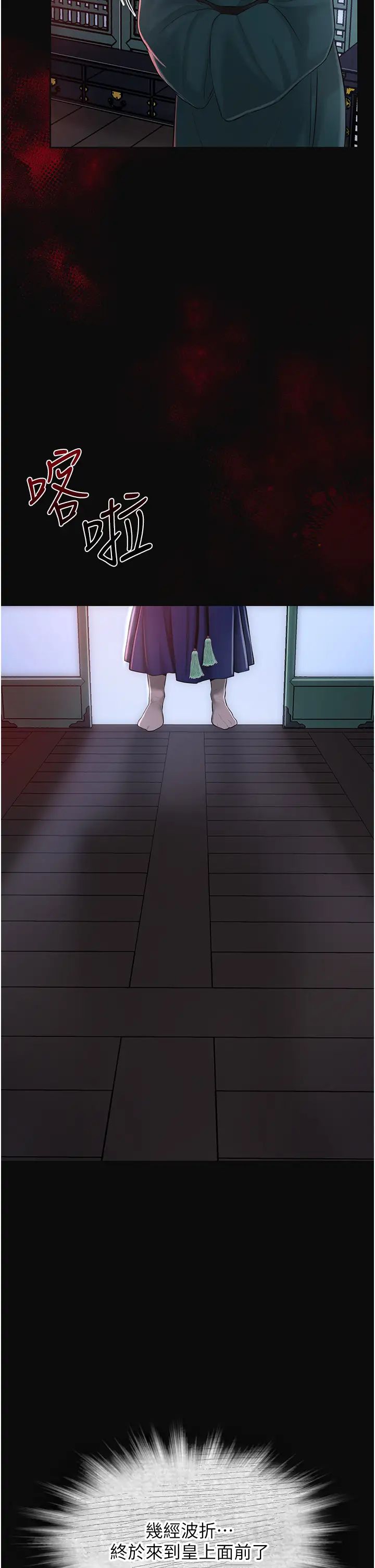 花容濕色:取花點 - 第1話-在街上巧遇隱世高手8.jpg,花容濕色:取花點 - 第1話-在街上巧遇隱世高手8,花容濕色:取花點 - 第1話-在街上巧遇隱世高手
