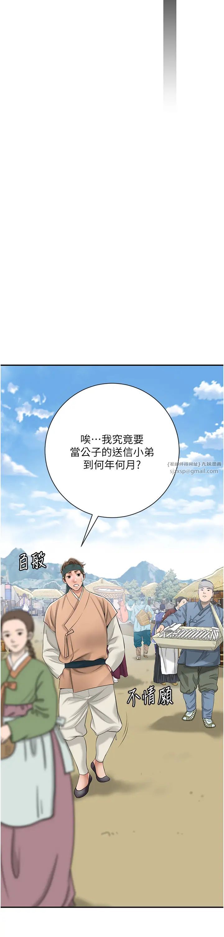 花容濕色:取花點 - 第1話-在街上巧遇隱世高手39.jpg,花容濕色:取花點 - 第1話-在街上巧遇隱世高手39,花容濕色:取花點 - 第1話-在街上巧遇隱世高手