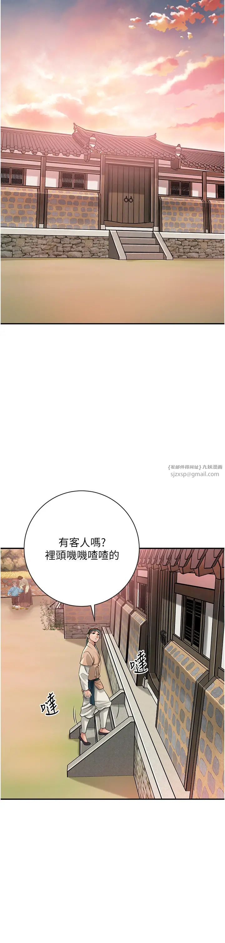 花容濕色:取花點 - 第2話-破繭而出的色慾12.jpg,花容濕色:取花點 - 第2話-破繭而出的色慾12,花容濕色:取花點 - 第2話-破繭而出的色慾