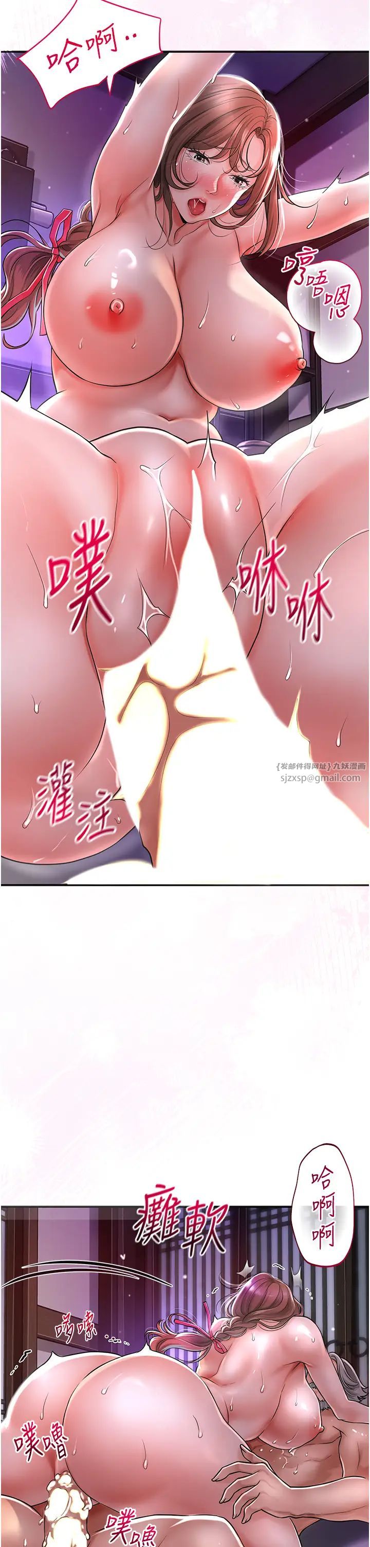 花容濕色:取花點 - 第2話-破繭而出的色慾46.jpg,花容濕色:取花點 - 第2話-破繭而出的色慾46,花容濕色:取花點 - 第2話-破繭而出的色慾