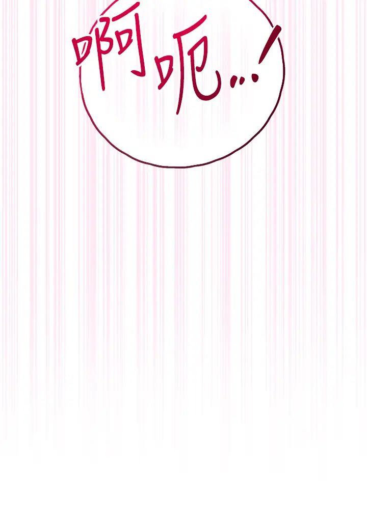 花容湿色:取花点第3话-要我偷看女人洗澡?!