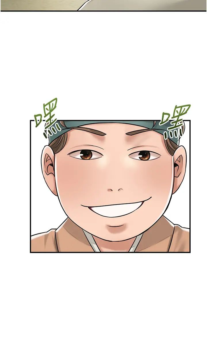 花容濕色:取花點 - 第3話-要我偷看女人洗澡?!20.jpg,花容濕色:取花點 - 第3話-要我偷看女人洗澡?!20,花容濕色:取花點 - 第3話-要我偷看女人洗澡?!