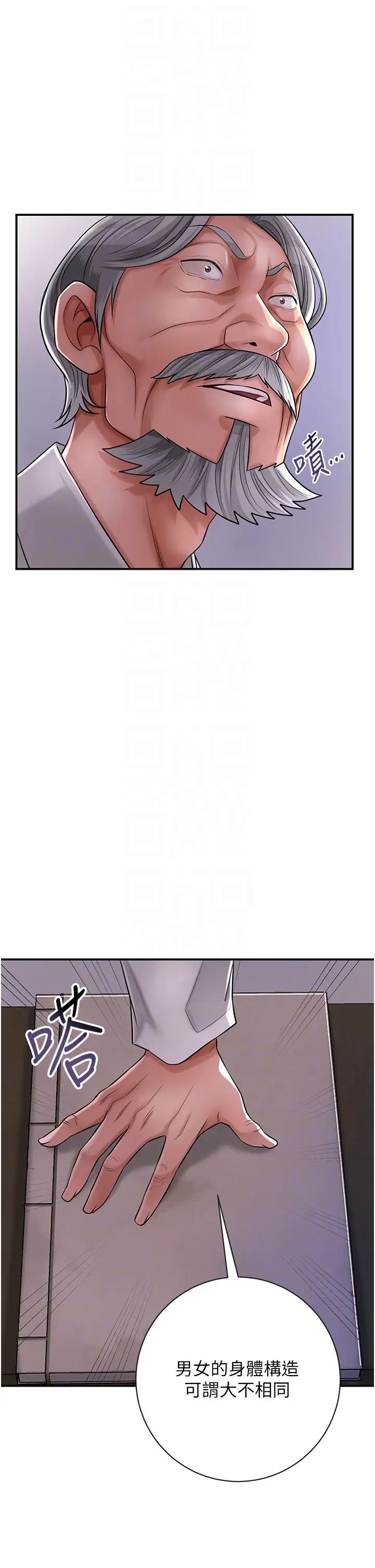 花容濕色:取花點 - 第4話-呼喚姑娘「深夜侍寢」24.jpg,花容濕色:取花點 - 第4話-呼喚姑娘「深夜侍寢」24,花容濕色:取花點 - 第4話-呼喚姑娘「深夜侍寢」