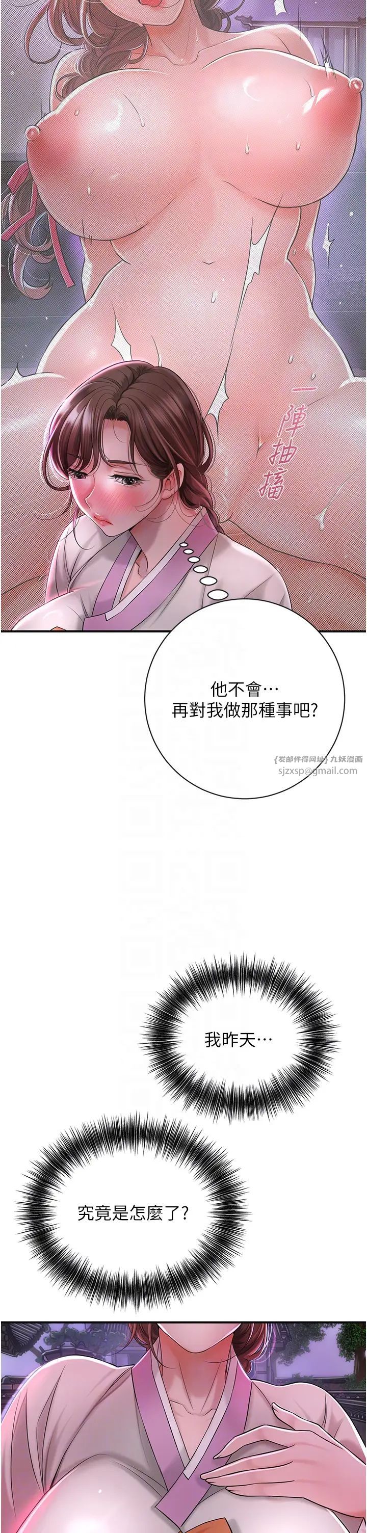 花容濕色:取花點 - 第5話-肉棒…給我肉棒…6.jpg,花容濕色:取花點 - 第5話-肉棒…給我肉棒…6,花容濕色:取花點 - 第5話-肉棒…給我肉棒…