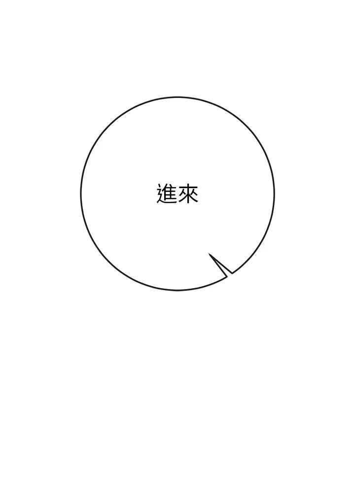 花容濕色:取花點 - 第5話-肉棒…給我肉棒…9.jpg,花容濕色:取花點 - 第5話-肉棒…給我肉棒…9,花容濕色:取花點 - 第5話-肉棒…給我肉棒…