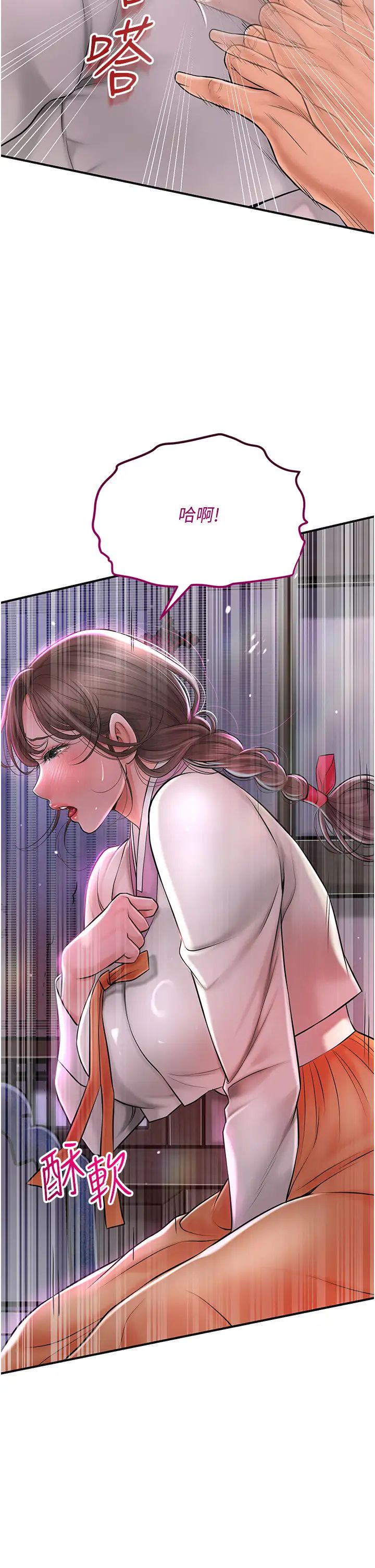 花容濕色:取花點 - 第5話-肉棒…給我肉棒…11.jpg,花容濕色:取花點 - 第5話-肉棒…給我肉棒…11,花容濕色:取花點 - 第5話-肉棒…給我肉棒…