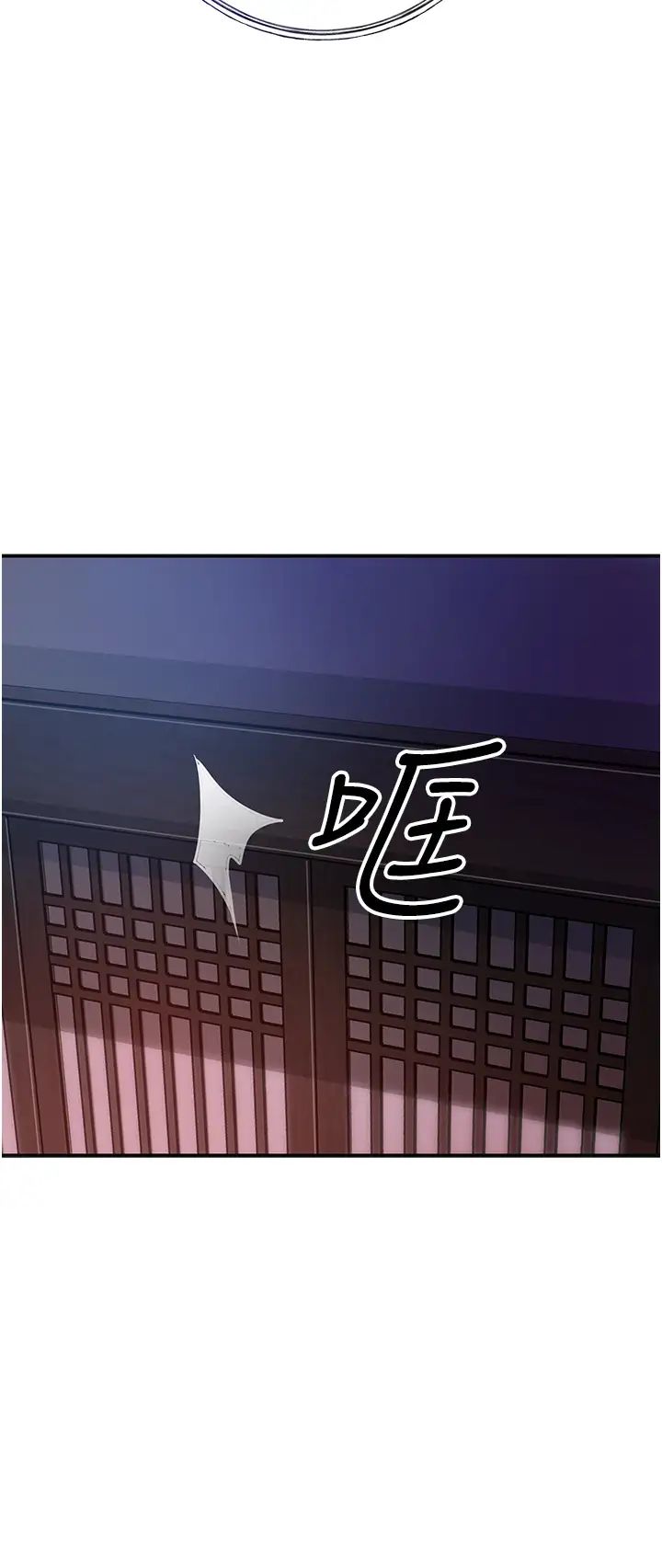 花容濕色:取花點 - 第5話-肉棒…給我肉棒…13.jpg,花容濕色:取花點 - 第5話-肉棒…給我肉棒…13,花容濕色:取花點 - 第5話-肉棒…給我肉棒…