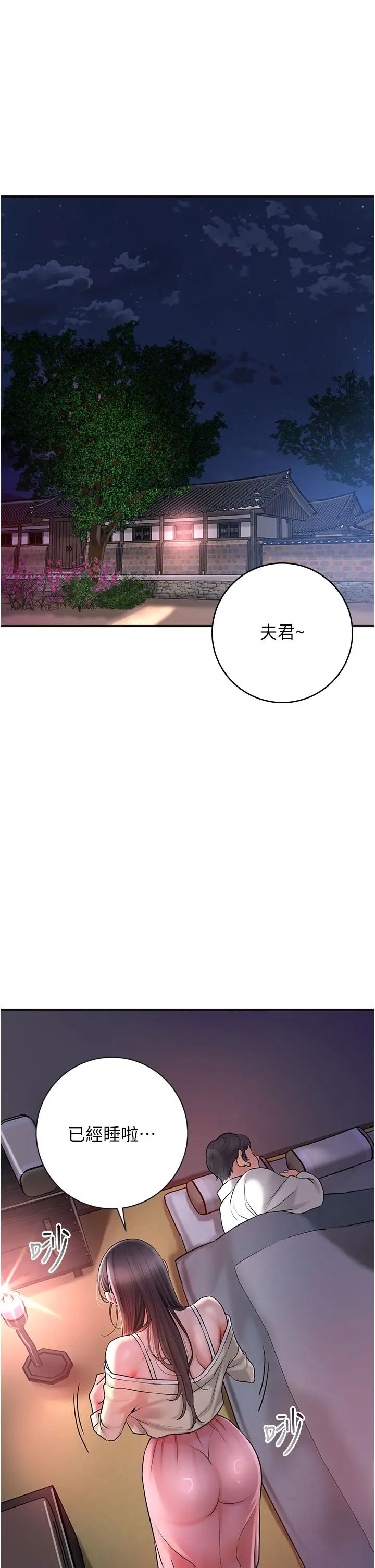 花容濕色:取花點 - 第5話-肉棒…給我肉棒…21.jpg,花容濕色:取花點 - 第5話-肉棒…給我肉棒…21,花容濕色:取花點 - 第5話-肉棒…給我肉棒…
