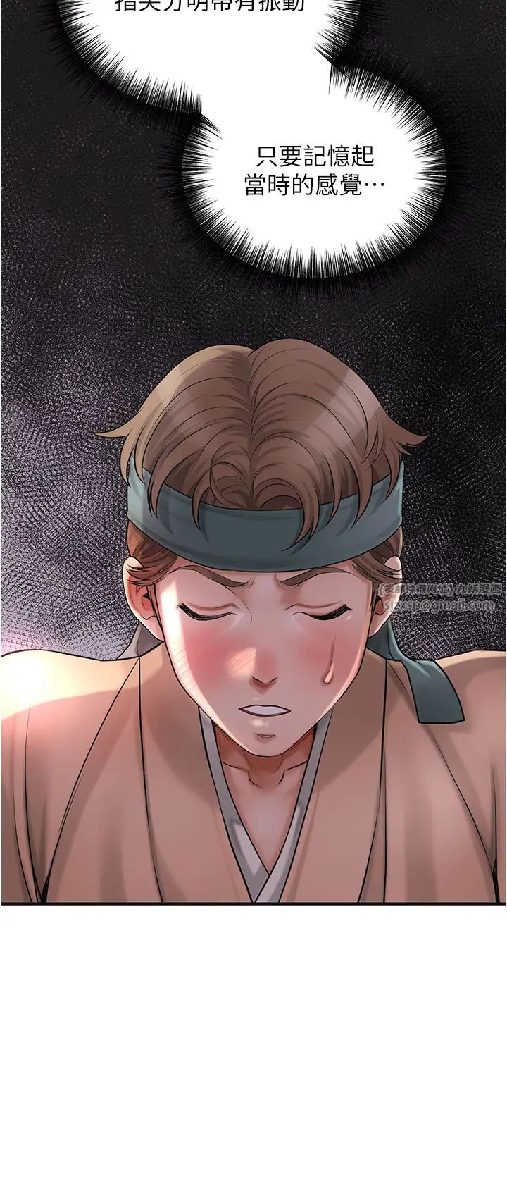 花容濕色:取花點 - 第5話-肉棒…給我肉棒…35.jpg,花容濕色:取花點 - 第5話-肉棒…給我肉棒…35,花容濕色:取花點 - 第5話-肉棒…給我肉棒…