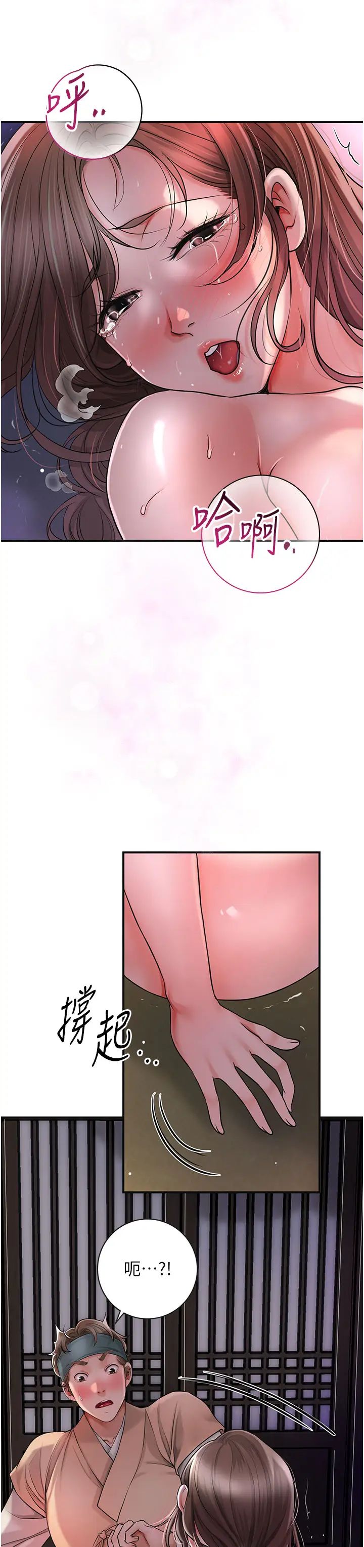 花容濕色:取花點 - 第5話-肉棒…給我肉棒…38.jpg,花容濕色:取花點 - 第5話-肉棒…給我肉棒…38,花容濕色:取花點 - 第5話-肉棒…給我肉棒…