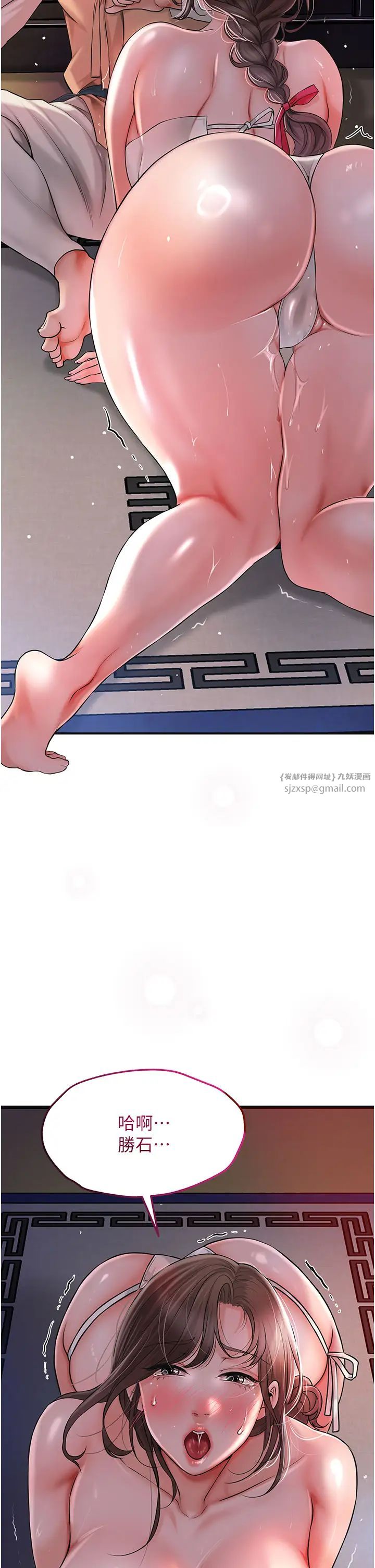 花容濕色:取花點 - 第5話-肉棒…給我肉棒…39.jpg,花容濕色:取花點 - 第5話-肉棒…給我肉棒…39,花容濕色:取花點 - 第5話-肉棒…給我肉棒…