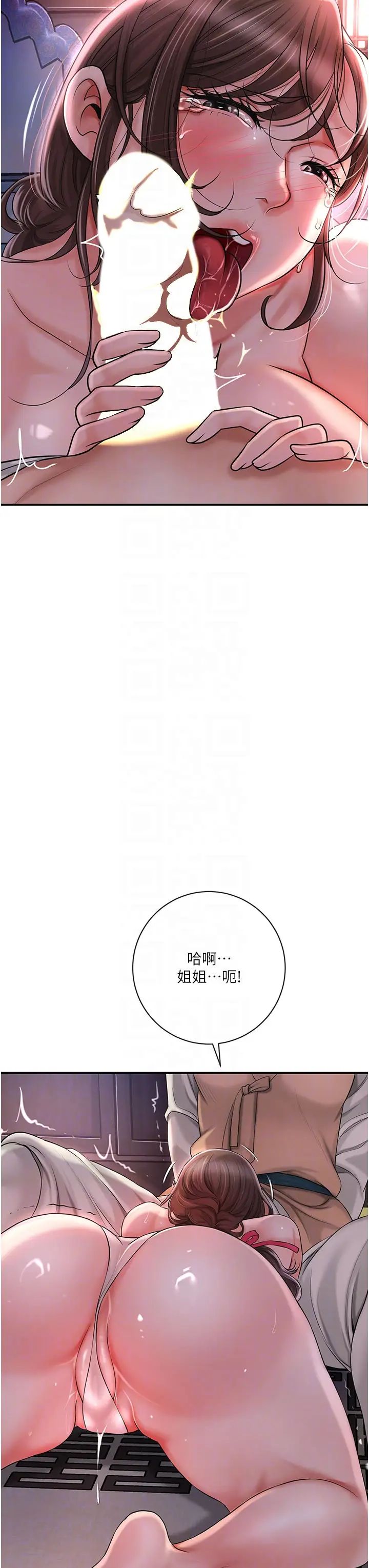 花容濕色:取花點 - 第6話-純情處男的口爆初體驗10.jpg,花容濕色:取花點 - 第6話-純情處男的口爆初體驗10,花容濕色:取花點 - 第6話-純情處男的口爆初體驗