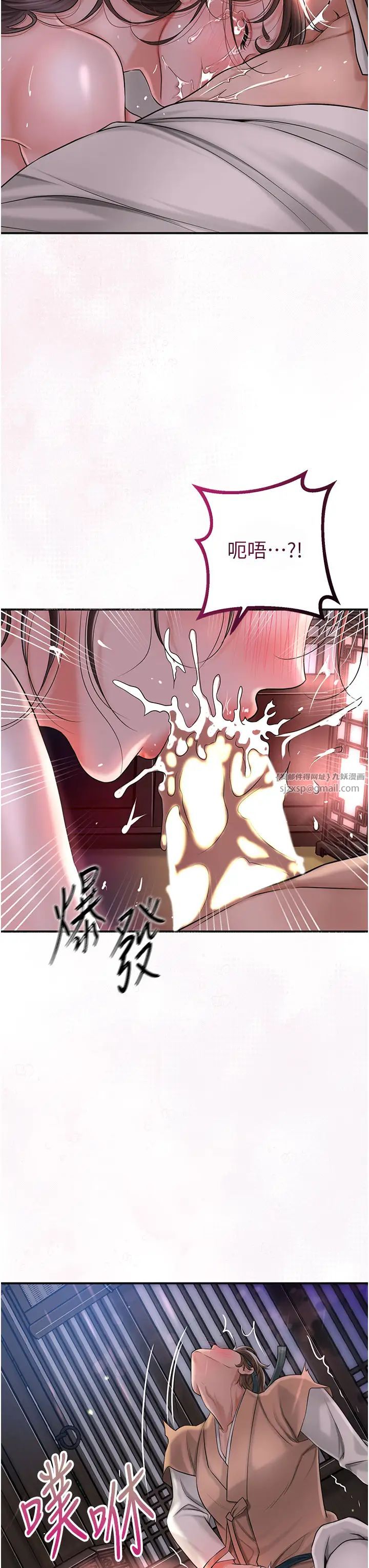 花容濕色:取花點 - 第6話-純情處男的口爆初體驗16.jpg,花容濕色:取花點 - 第6話-純情處男的口爆初體驗16,花容濕色:取花點 - 第6話-純情處男的口爆初體驗