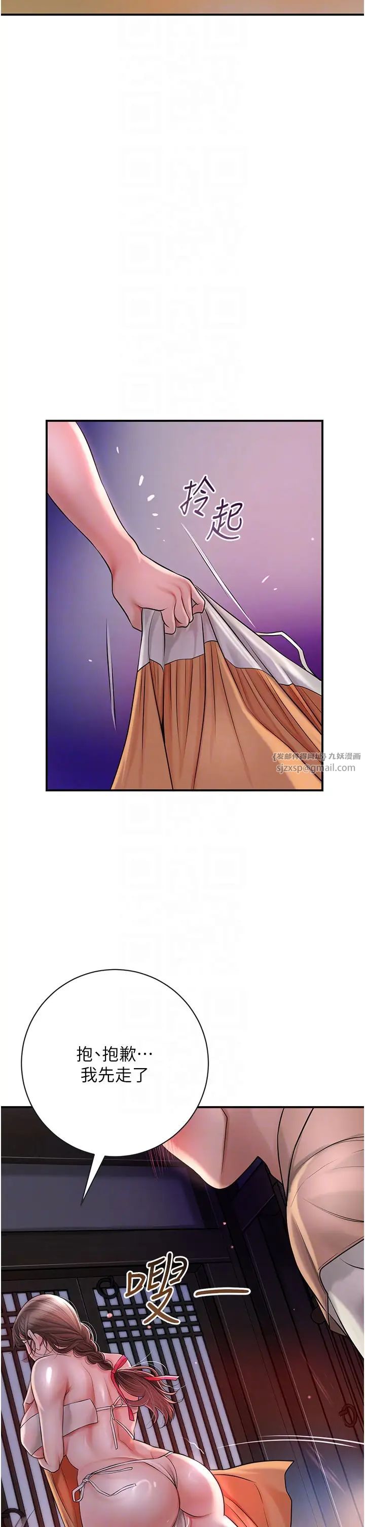 花容湿色:取花点第6话-纯情处男的口爆初体验