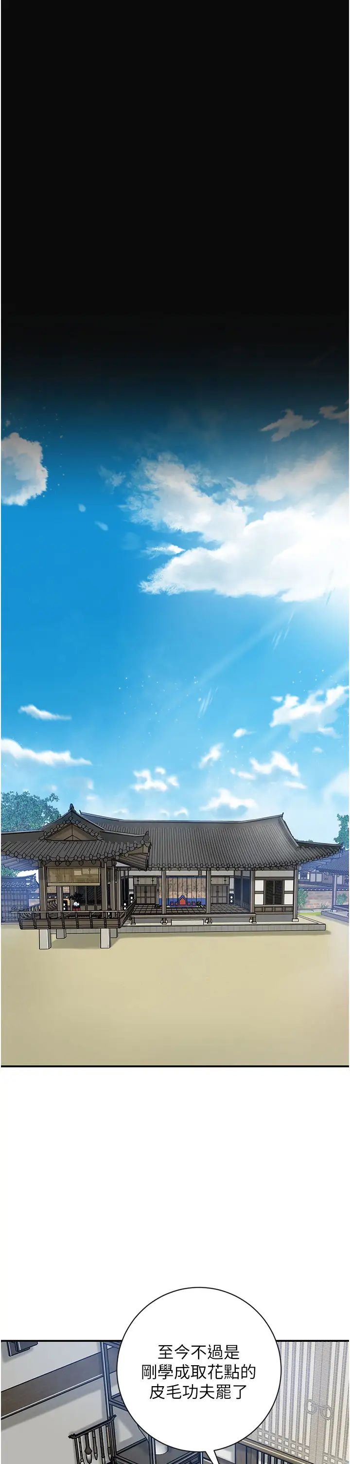 花容濕色:取花點 - 第6話-純情處男的口爆初體驗29.jpg,花容濕色:取花點 - 第6話-純情處男的口爆初體驗29,花容濕色:取花點 - 第6話-純情處男的口爆初體驗