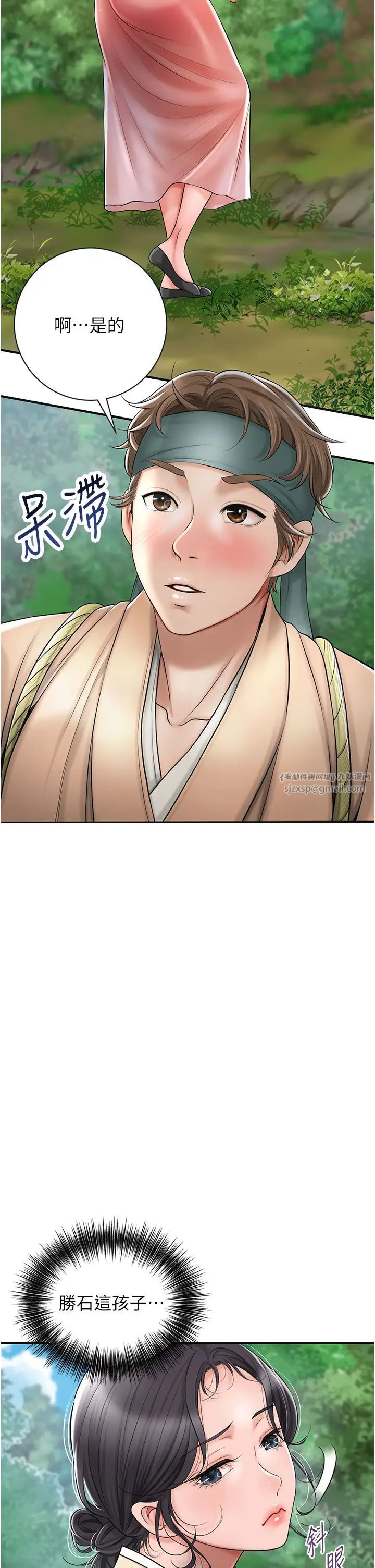 花容濕色:取花點 - 第6話-純情處男的口爆初體驗38.jpg,花容濕色:取花點 - 第6話-純情處男的口爆初體驗38,花容濕色:取花點 - 第6話-純情處男的口爆初體驗