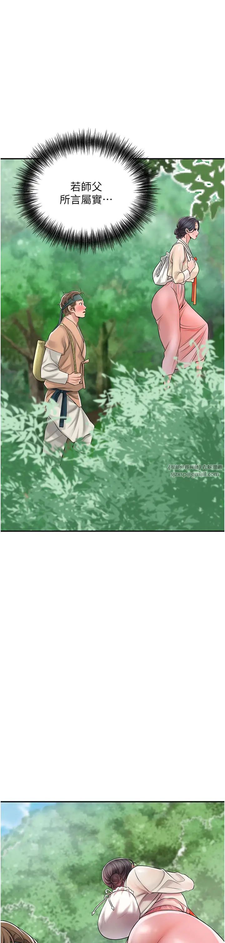 花容湿色:取花点第7话-身上满是姐姐的淫液
