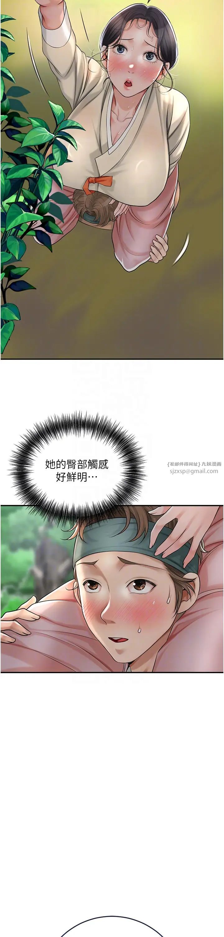 花容濕色:取花點 - 第7話-身上滿是姐姐的淫液28.jpg,花容濕色:取花點 - 第7話-身上滿是姐姐的淫液28,花容濕色:取花點 - 第7話-身上滿是姐姐的淫液