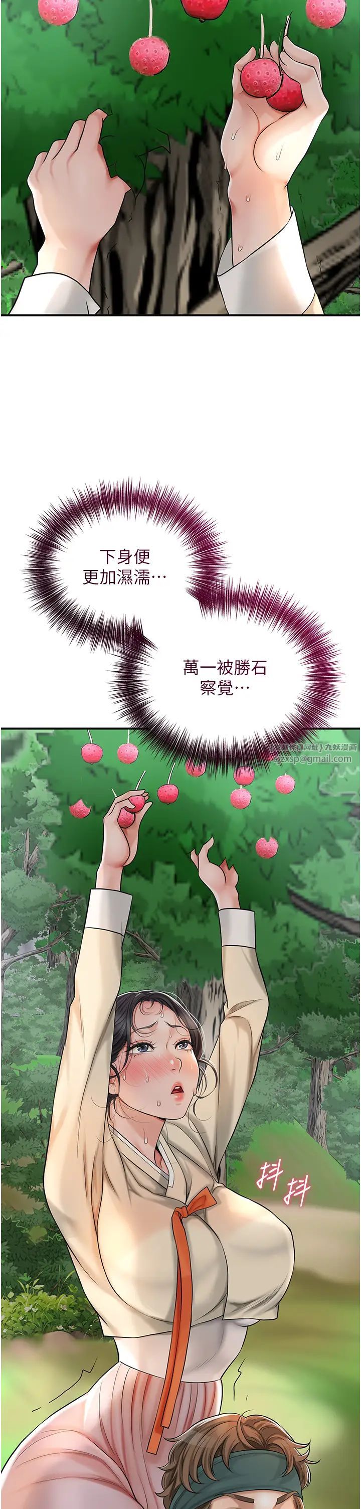花容濕色:取花點 - 第7話-身上滿是姐姐的淫液35.jpg,花容濕色:取花點 - 第7話-身上滿是姐姐的淫液35,花容濕色:取花點 - 第7話-身上滿是姐姐的淫液