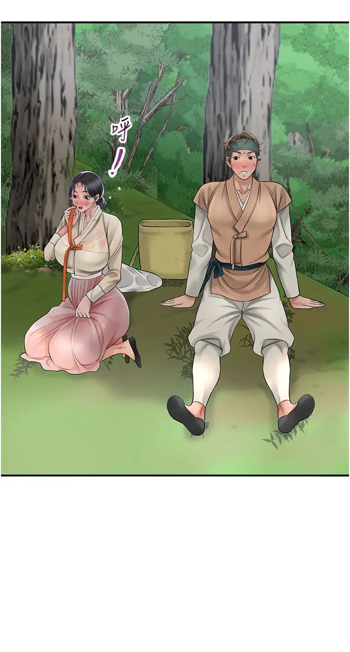 花容濕色:取花點 - 第7話-身上滿是姐姐的淫液40.jpg,花容濕色:取花點 - 第7話-身上滿是姐姐的淫液40,花容濕色:取花點 - 第7話-身上滿是姐姐的淫液