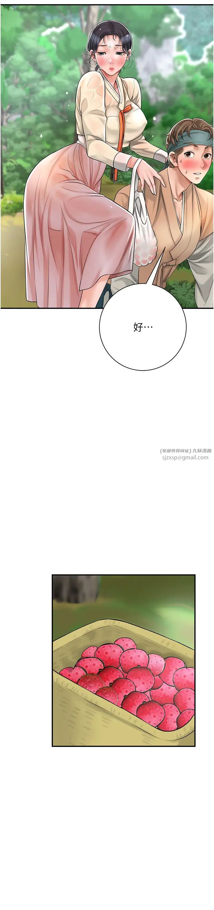 花容濕色:取花點 - 第8話-衣服脫光就不熱瞭5.jpg,花容濕色:取花點 - 第8話-衣服脫光就不熱瞭5,花容濕色:取花點 - 第8話-衣服脫光就不熱瞭