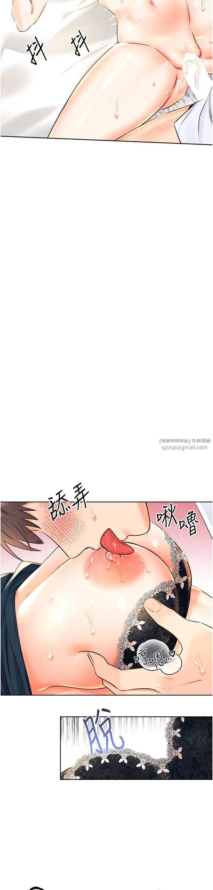 性运刮刮乐第15話-課長,要來點火車便當嗎?