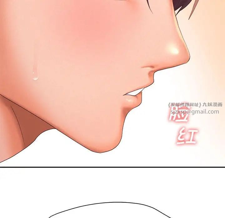 乘风高飞第27話