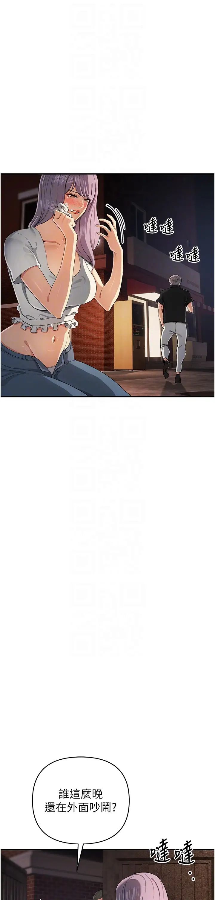 贪婪游戏第32話-與工讀生在戶外打炮