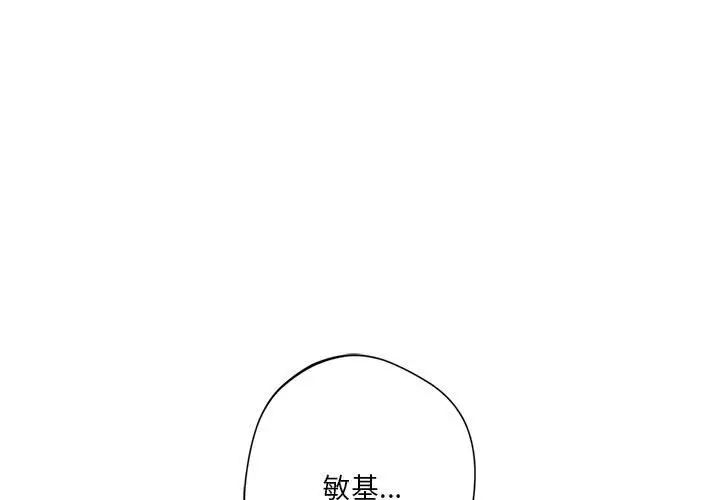 同级生第27話