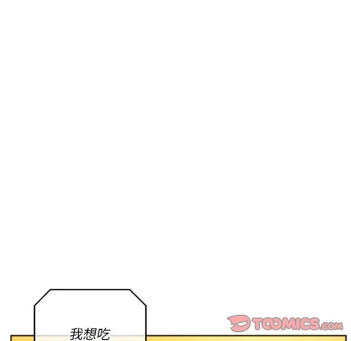 同级生第27話