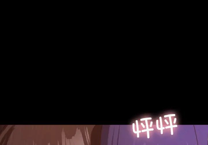 在学校达咩!第21話