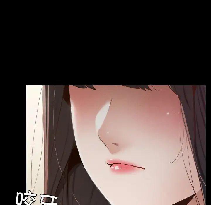 在学校达咩!第21話
