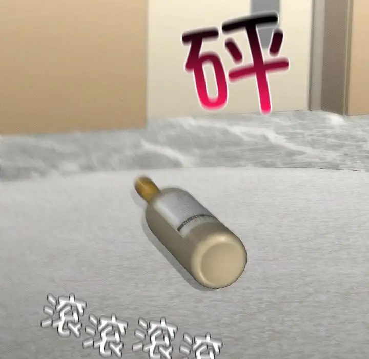 在学校达咩!第21話