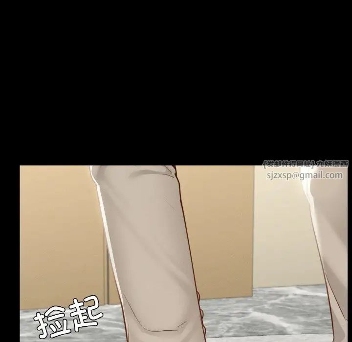 在学校达咩！第21話